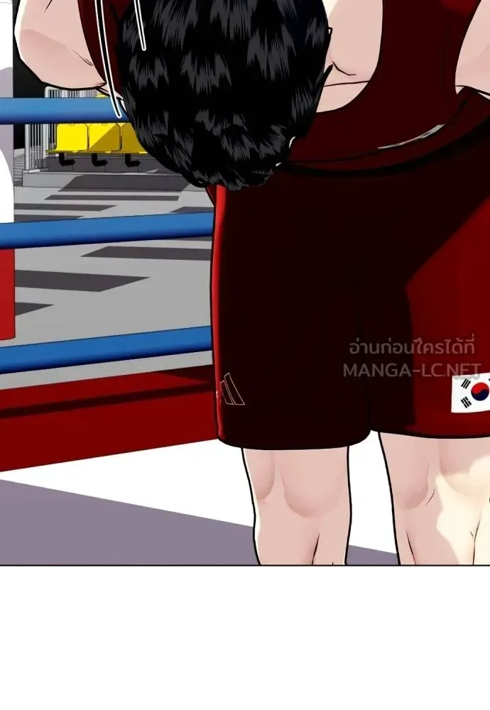 Bullying Is Too Good At Martial Arts หมาหัวเน่าเก๋าเกินไป ตอนที่ 116 หน้า 95