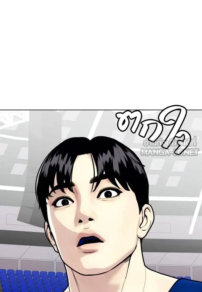Bullying Is Too Good At Martial Arts หมาหัวเน่าเก๋าเกินไป ตอนที่ 116 หน้า 96