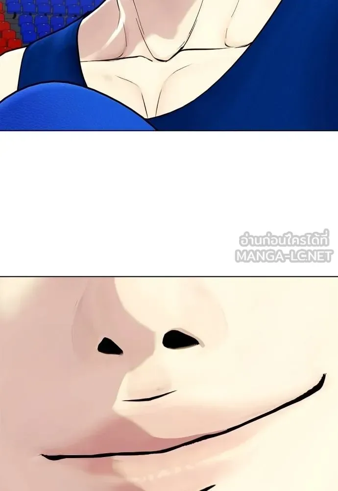 Bullying Is Too Good At Martial Arts หมาหัวเน่าเก๋าเกินไป ตอนที่ 116 หน้า 97