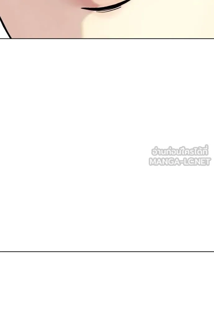 Bullying Is Too Good At Martial Arts หมาหัวเน่าเก๋าเกินไป ตอนที่ 116 หน้า 98