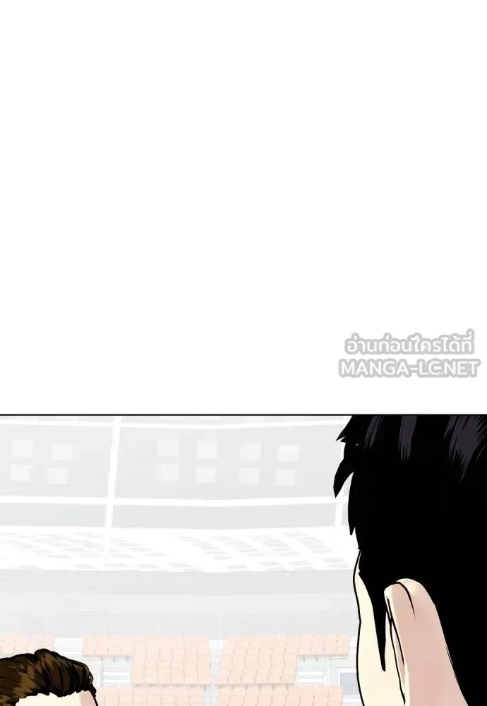 Bullying Is Too Good At Martial Arts หมาหัวเน่าเก๋าเกินไป ตอนที่ 117 หน้า 112