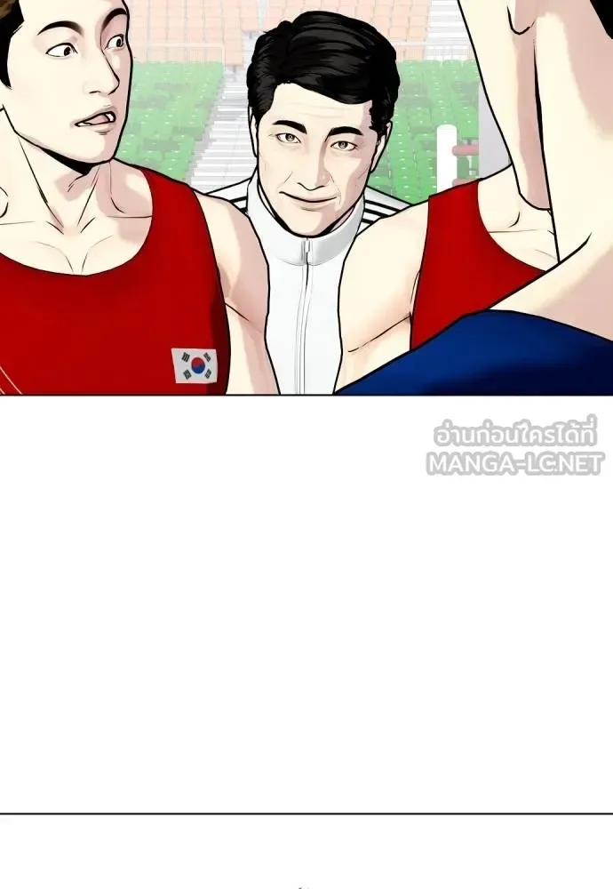 Bullying Is Too Good At Martial Arts หมาหัวเน่าเก๋าเกินไป ตอนที่ 117 หน้า 113