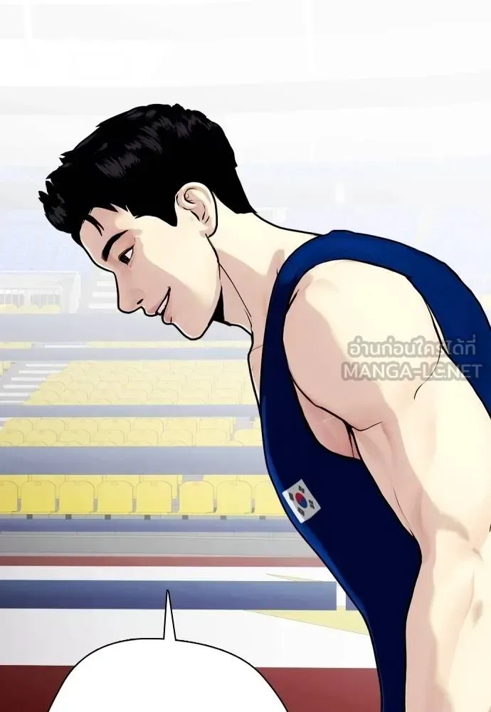Bullying Is Too Good At Martial Arts หมาหัวเน่าเก๋าเกินไป ตอนที่ 117 หน้า 127