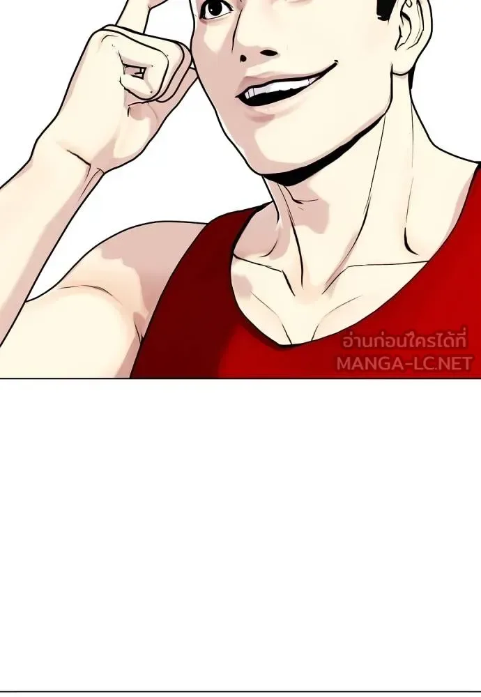 Bullying Is Too Good At Martial Arts หมาหัวเน่าเก๋าเกินไป ตอนที่ 117 หน้า 133