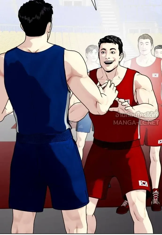 Bullying Is Too Good At Martial Arts หมาหัวเน่าเก๋าเกินไป ตอนที่ 117 หน้า 136
