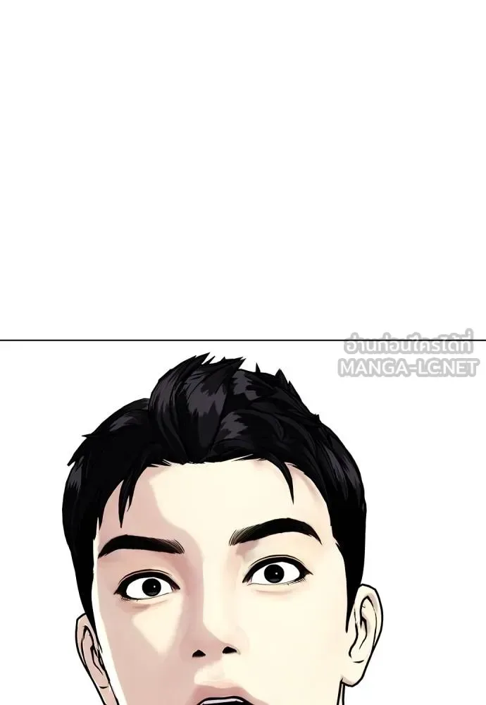 Bullying Is Too Good At Martial Arts หมาหัวเน่าเก๋าเกินไป ตอนที่ 117 หน้า 137