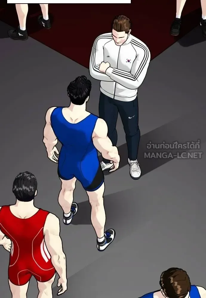 Bullying Is Too Good At Martial Arts หมาหัวเน่าเก๋าเกินไป ตอนที่ 117 หน้า 141