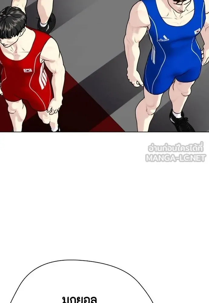 Bullying Is Too Good At Martial Arts หมาหัวเน่าเก๋าเกินไป ตอนที่ 117 หน้า 142