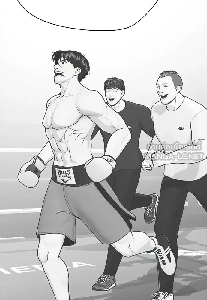 Bullying Is Too Good At Martial Arts หมาหัวเน่าเก๋าเกินไป ตอนที่ 117 หน้า 153