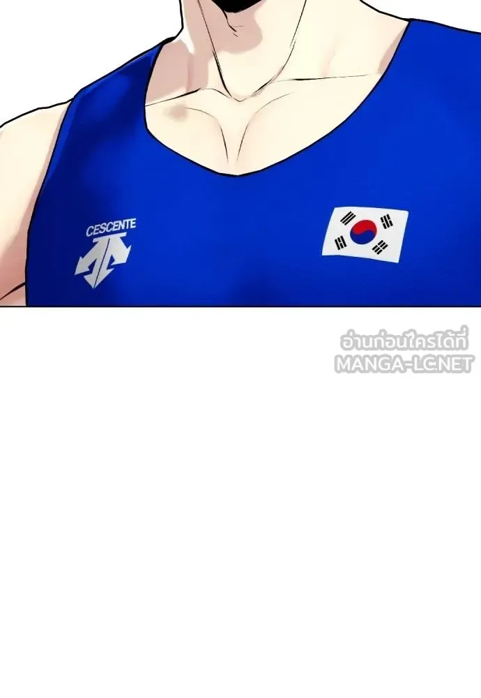 Bullying Is Too Good At Martial Arts หมาหัวเน่าเก๋าเกินไป ตอนที่ 117 หน้า 164