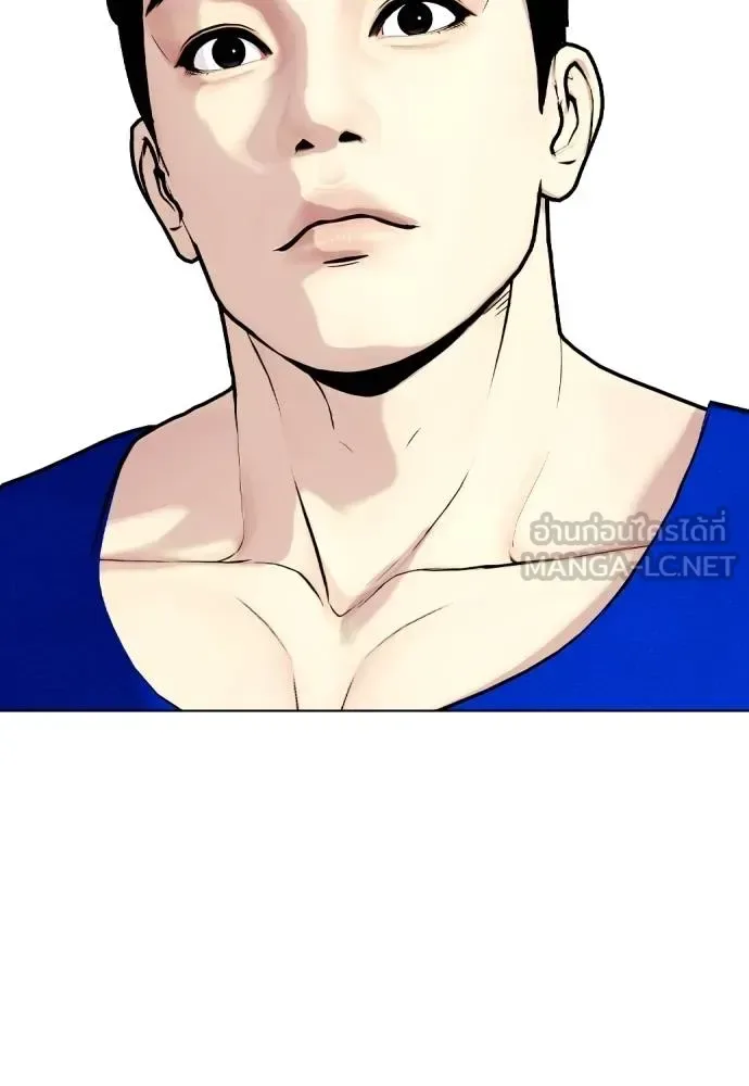 Bullying Is Too Good At Martial Arts หมาหัวเน่าเก๋าเกินไป ตอนที่ 117 หน้า 168