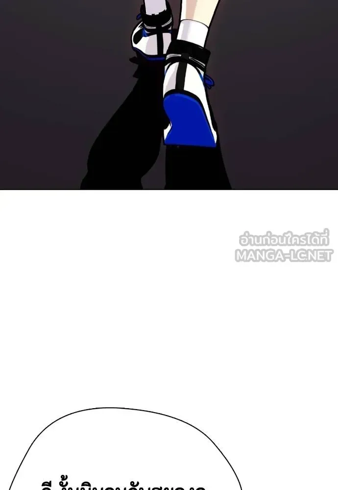 Bullying Is Too Good At Martial Arts หมาหัวเน่าเก๋าเกินไป ตอนที่ 117 หน้า 172