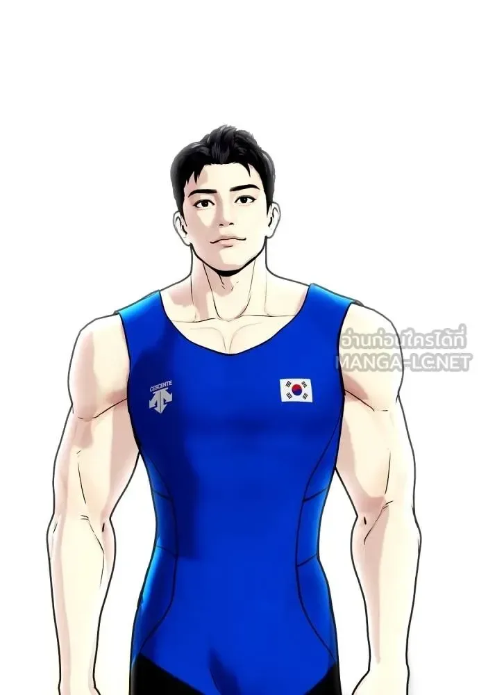 Bullying Is Too Good At Martial Arts หมาหัวเน่าเก๋าเกินไป ตอนที่ 117 หน้า 182