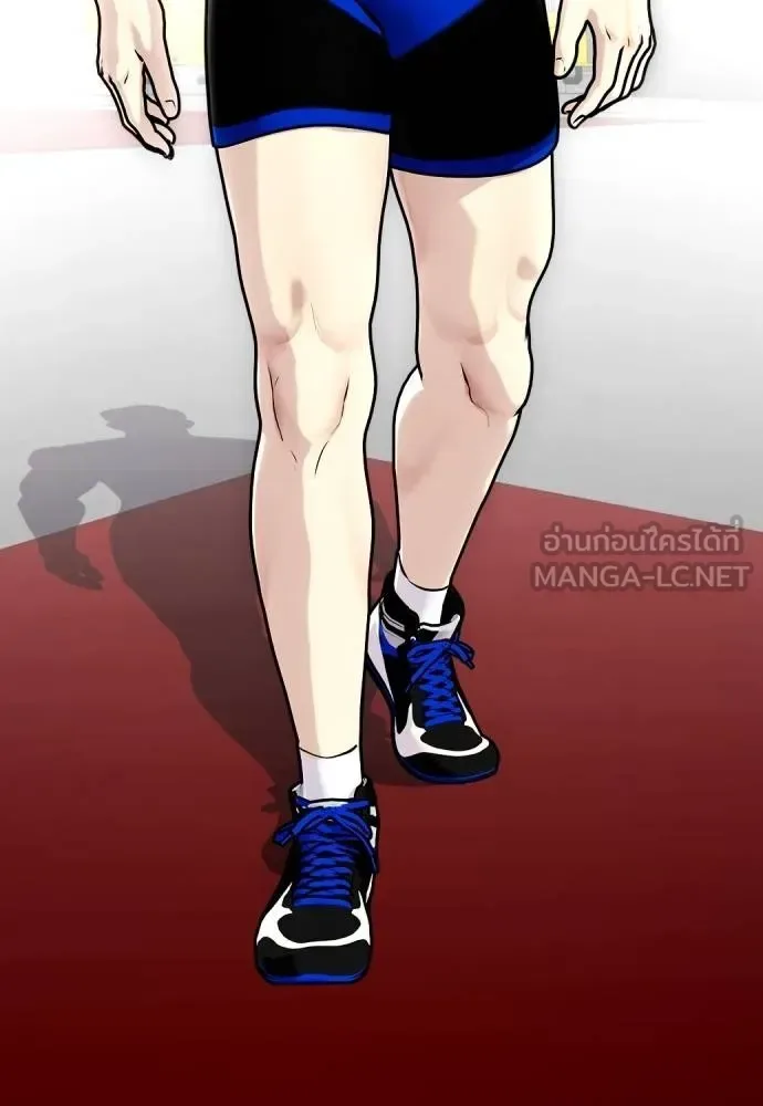 Bullying Is Too Good At Martial Arts หมาหัวเน่าเก๋าเกินไป ตอนที่ 117 หน้า 183