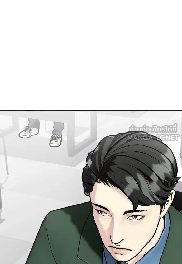 Bullying Is Too Good At Martial Arts หมาหัวเน่าเก๋าเกินไป ตอนที่ 117 หน้า 19