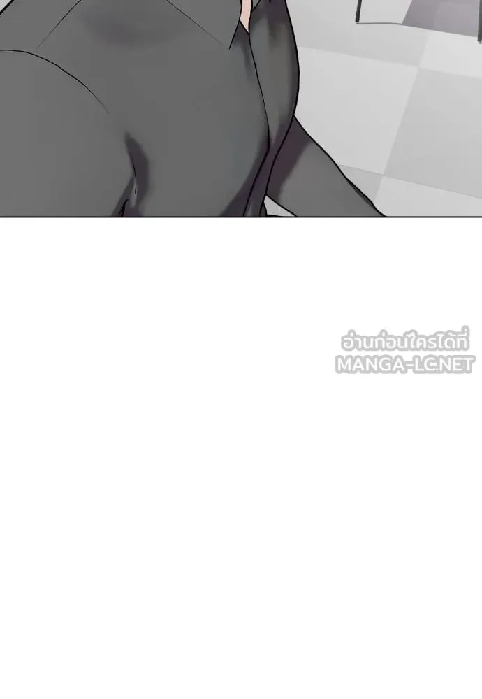 Bullying Is Too Good At Martial Arts หมาหัวเน่าเก๋าเกินไป ตอนที่ 117 หน้า 21