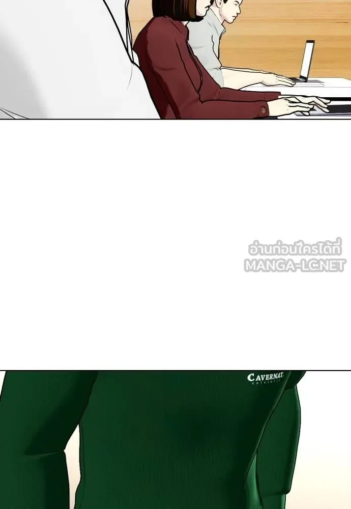 Bullying Is Too Good At Martial Arts หมาหัวเน่าเก๋าเกินไป ตอนที่ 117 หน้า 25