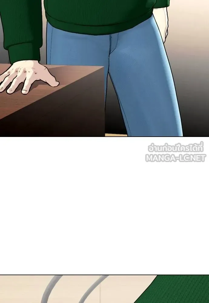 Bullying Is Too Good At Martial Arts หมาหัวเน่าเก๋าเกินไป ตอนที่ 117 หน้า 26
