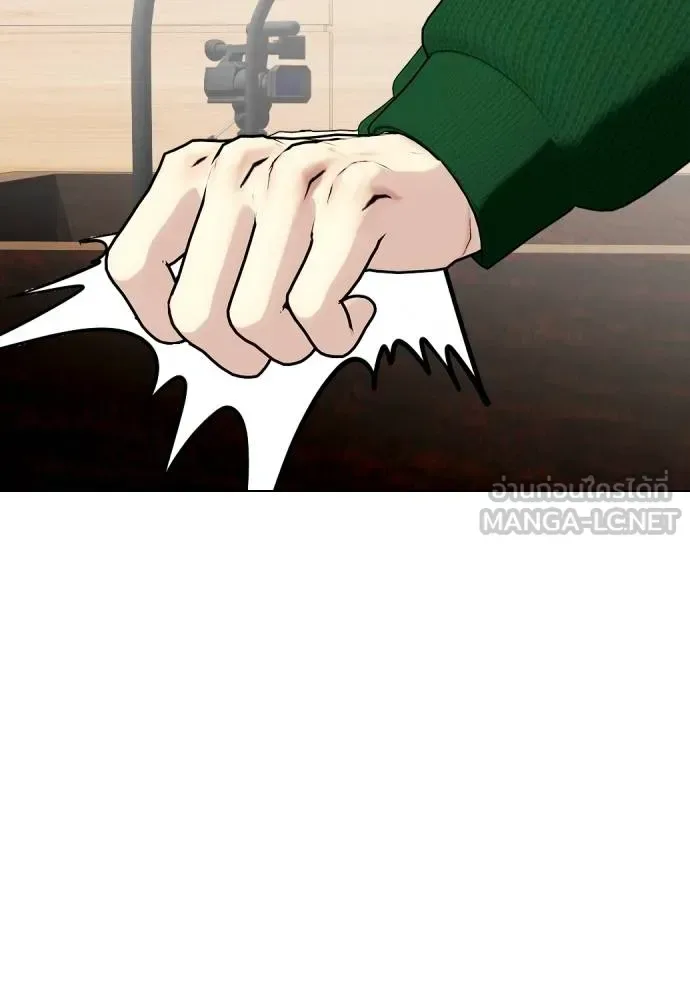 Bullying Is Too Good At Martial Arts หมาหัวเน่าเก๋าเกินไป ตอนที่ 117 หน้า 27
