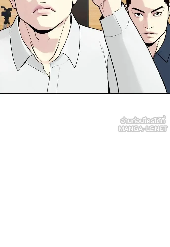 Bullying Is Too Good At Martial Arts หมาหัวเน่าเก๋าเกินไป ตอนที่ 117 หน้า 31