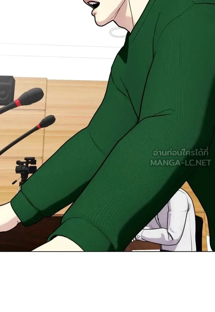 Bullying Is Too Good At Martial Arts หมาหัวเน่าเก๋าเกินไป ตอนที่ 117 หน้า 33