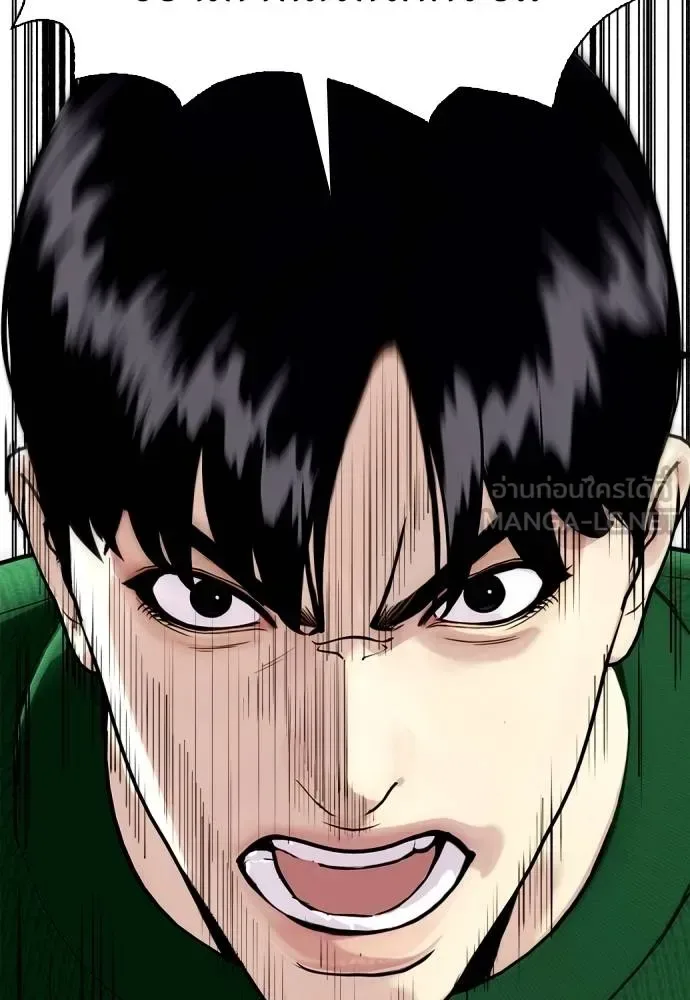 Bullying Is Too Good At Martial Arts หมาหัวเน่าเก๋าเกินไป ตอนที่ 117 หน้า 45