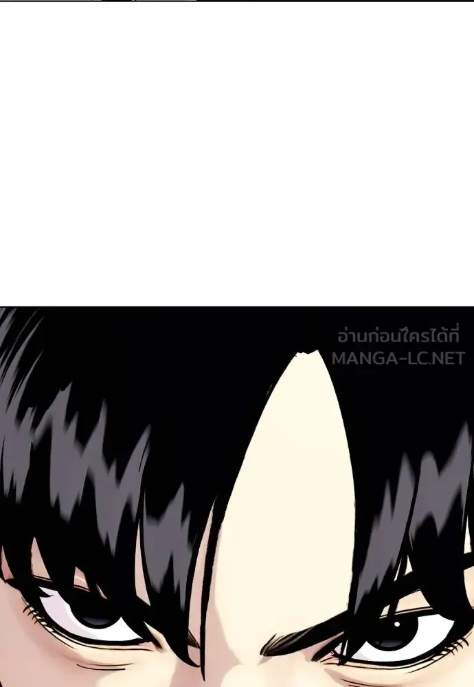 Bullying Is Too Good At Martial Arts หมาหัวเน่าเก๋าเกินไป ตอนที่ 117 หน้า 48