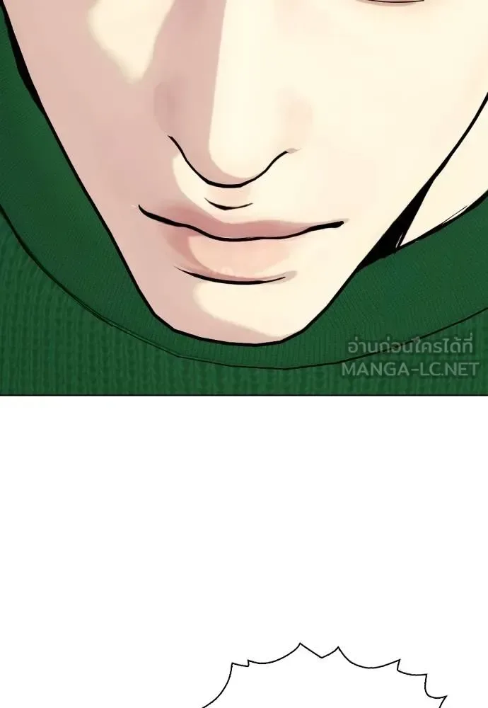 Bullying Is Too Good At Martial Arts หมาหัวเน่าเก๋าเกินไป ตอนที่ 117 หน้า 49