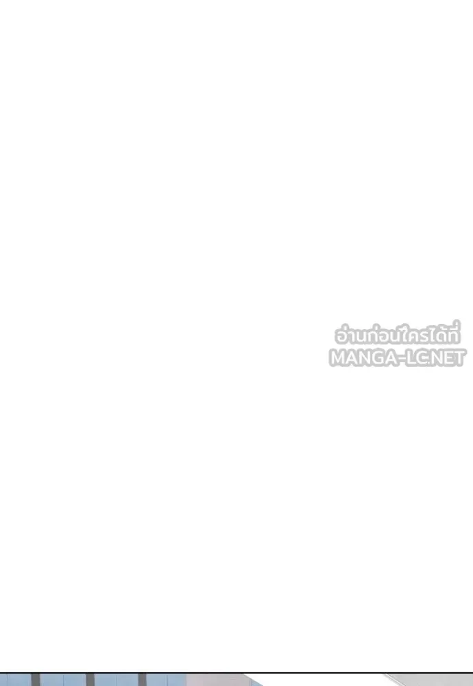 Bullying Is Too Good At Martial Arts หมาหัวเน่าเก๋าเกินไป ตอนที่ 117 หน้า 57