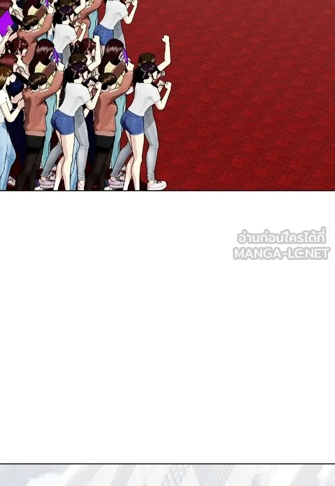 Bullying Is Too Good At Martial Arts หมาหัวเน่าเก๋าเกินไป ตอนที่ 117 หน้า 59
