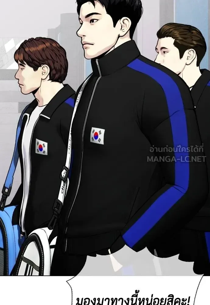 Bullying Is Too Good At Martial Arts หมาหัวเน่าเก๋าเกินไป ตอนที่ 117 หน้า 62