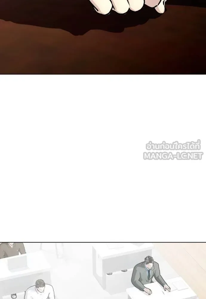 Bullying Is Too Good At Martial Arts หมาหัวเน่าเก๋าเกินไป ตอนที่ 117 หน้า 7