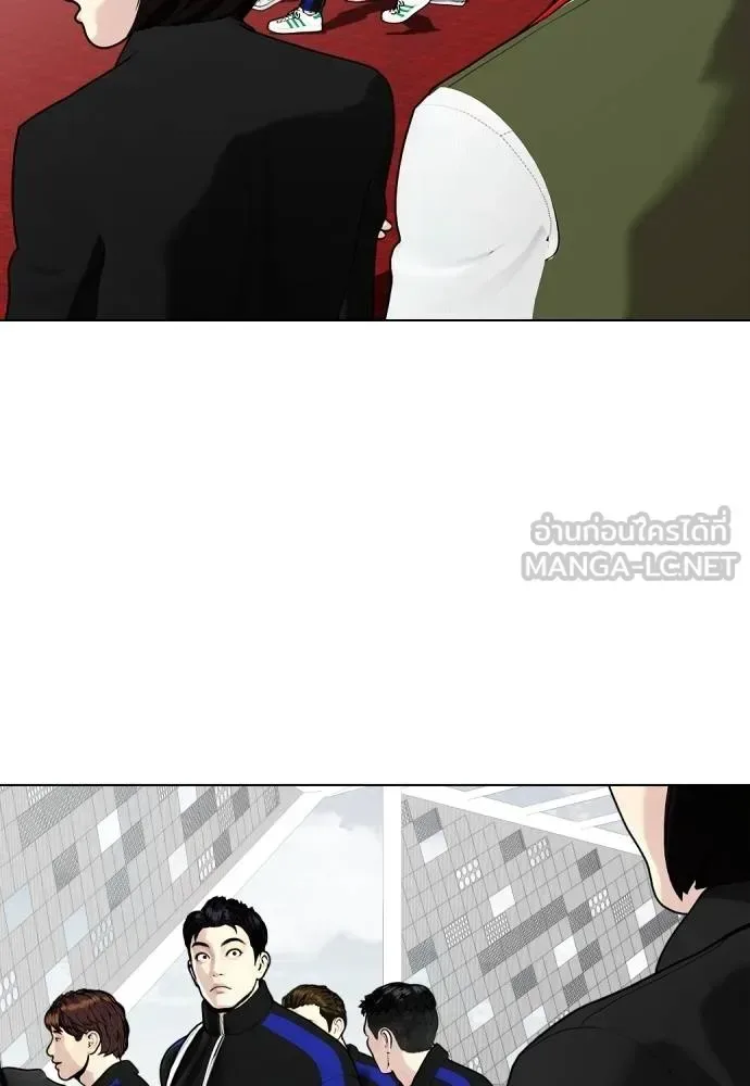 Bullying Is Too Good At Martial Arts หมาหัวเน่าเก๋าเกินไป ตอนที่ 117 หน้า 71
