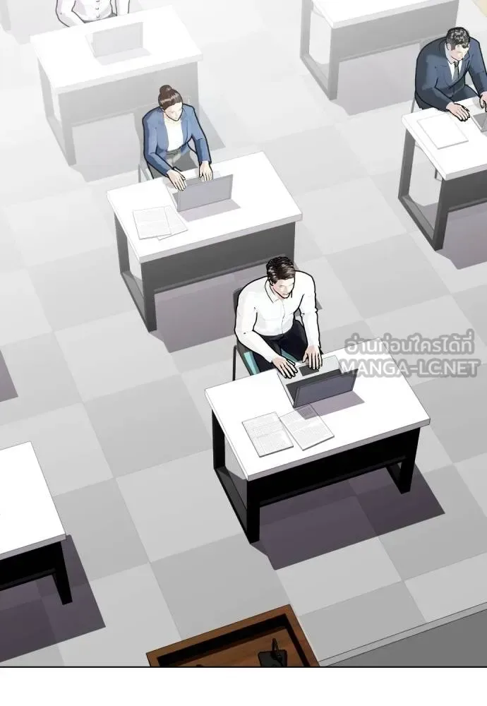 Bullying Is Too Good At Martial Arts หมาหัวเน่าเก๋าเกินไป ตอนที่ 117 หน้า 8