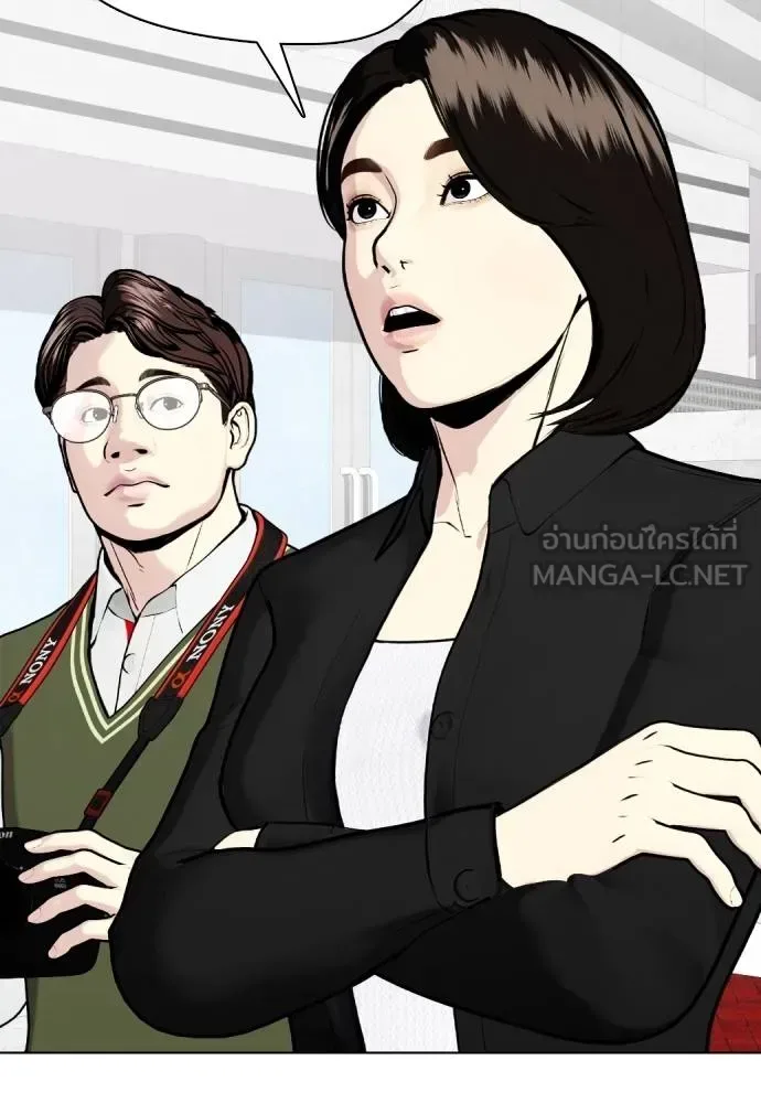 Bullying Is Too Good At Martial Arts หมาหัวเน่าเก๋าเกินไป ตอนที่ 117 หน้า 84