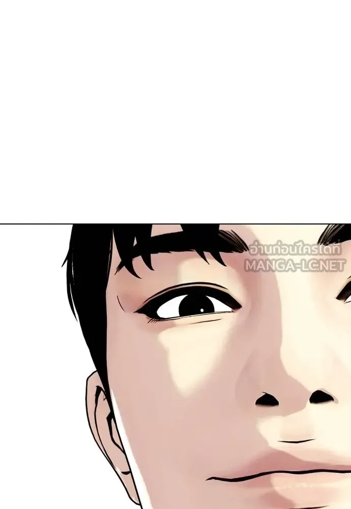 Bullying Is Too Good At Martial Arts หมาหัวเน่าเก๋าเกินไป ตอนที่ 117 หน้า 9