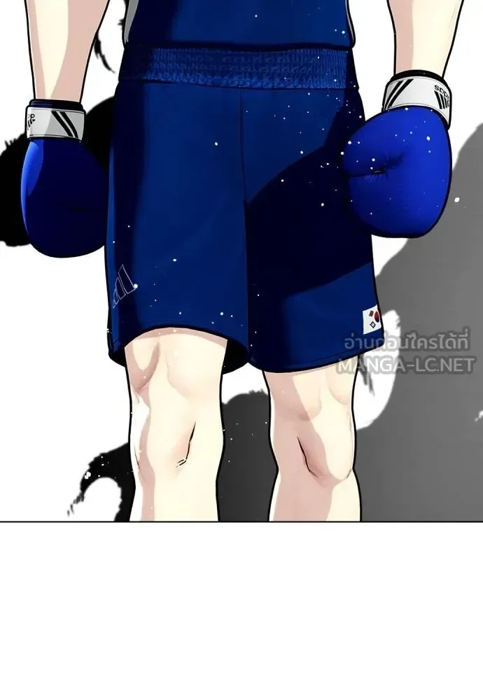 Bullying Is Too Good At Martial Arts หมาหัวเน่าเก๋าเกินไป ตอนที่ 117 หน้า 98