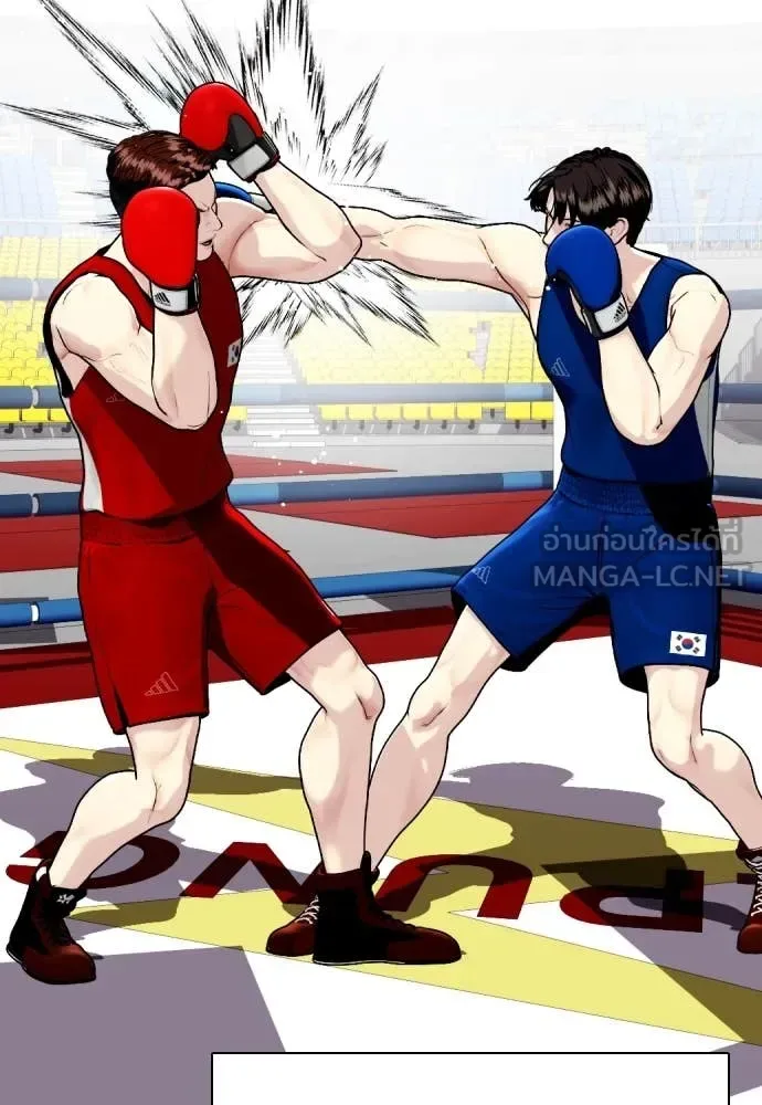 Bullying Is Too Good At Martial Arts หมาหัวเน่าเก๋าเกินไป ตอนที่ 118 หน้า 106
