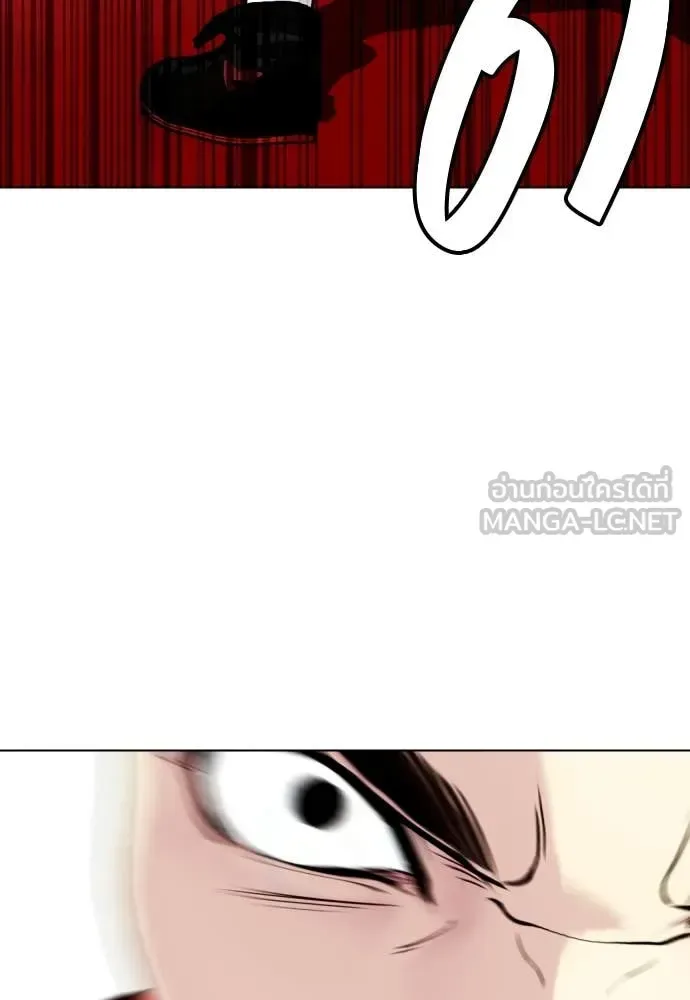 Bullying Is Too Good At Martial Arts หมาหัวเน่าเก๋าเกินไป ตอนที่ 118 หน้า 11