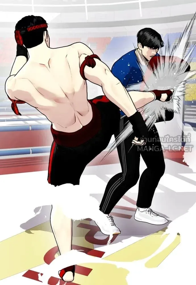 Bullying Is Too Good At Martial Arts หมาหัวเน่าเก๋าเกินไป ตอนที่ 118 หน้า 113