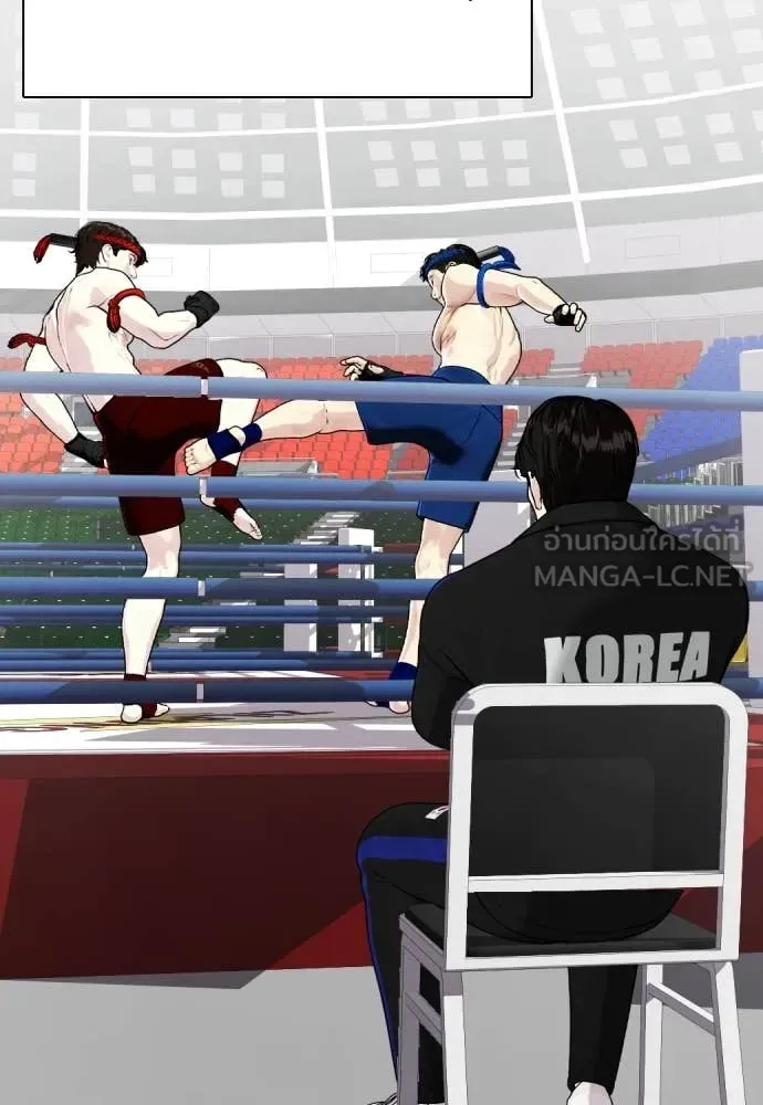 Bullying Is Too Good At Martial Arts หมาหัวเน่าเก๋าเกินไป ตอนที่ 118 หน้า 118