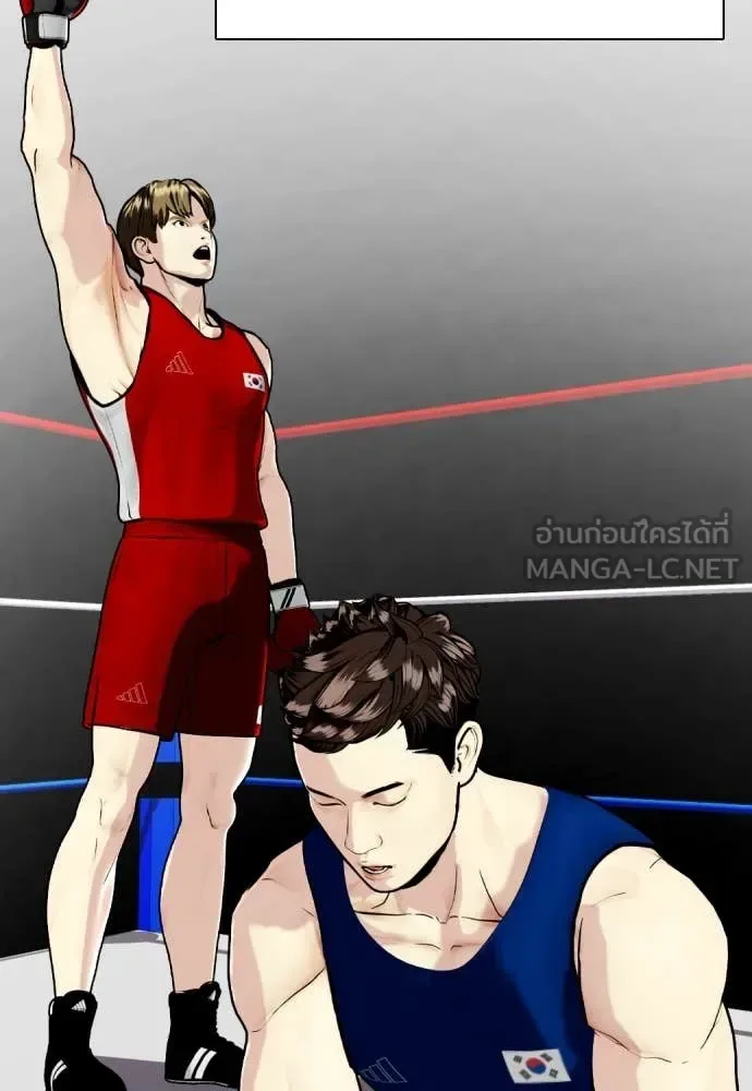 Bullying Is Too Good At Martial Arts หมาหัวเน่าเก๋าเกินไป ตอนที่ 118 หน้า 120