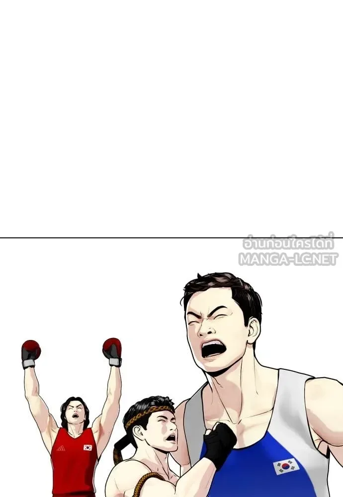 Bullying Is Too Good At Martial Arts หมาหัวเน่าเก๋าเกินไป ตอนที่ 118 หน้า 124