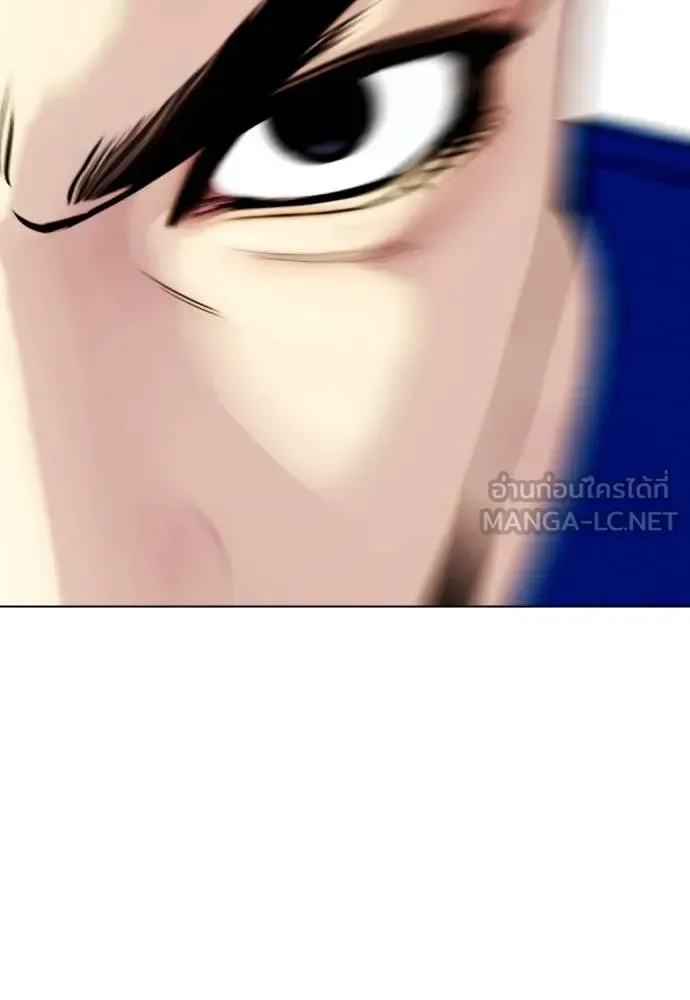 Bullying Is Too Good At Martial Arts หมาหัวเน่าเก๋าเกินไป ตอนที่ 118 หน้า 13
