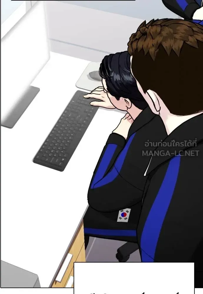 Bullying Is Too Good At Martial Arts หมาหัวเน่าเก๋าเกินไป ตอนที่ 118 หน้า 135