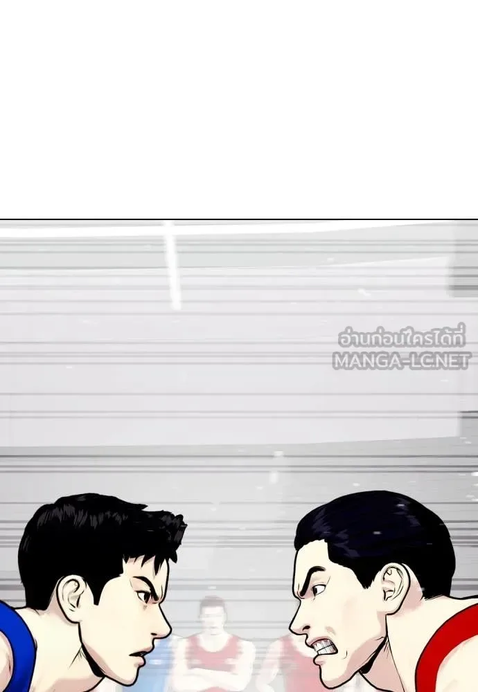 Bullying Is Too Good At Martial Arts หมาหัวเน่าเก๋าเกินไป ตอนที่ 118 หน้า 14