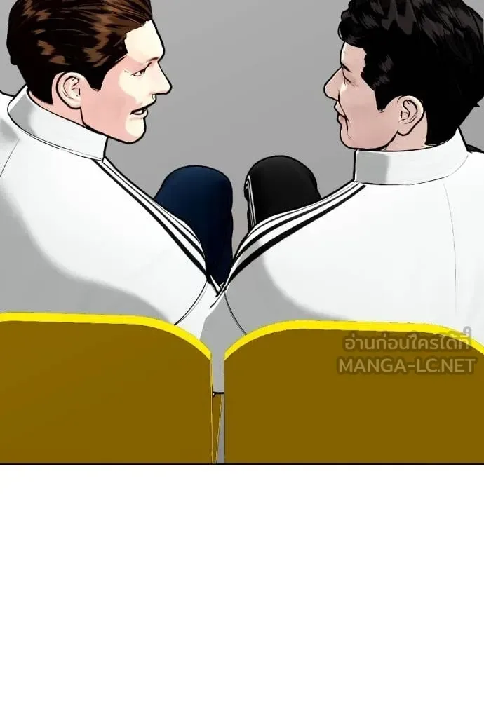Bullying Is Too Good At Martial Arts หมาหัวเน่าเก๋าเกินไป ตอนที่ 118 หน้า 140
