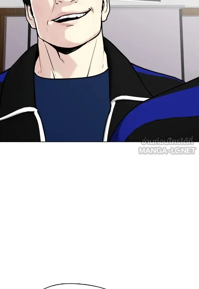 Bullying Is Too Good At Martial Arts หมาหัวเน่าเก๋าเกินไป ตอนที่ 118 หน้า 149