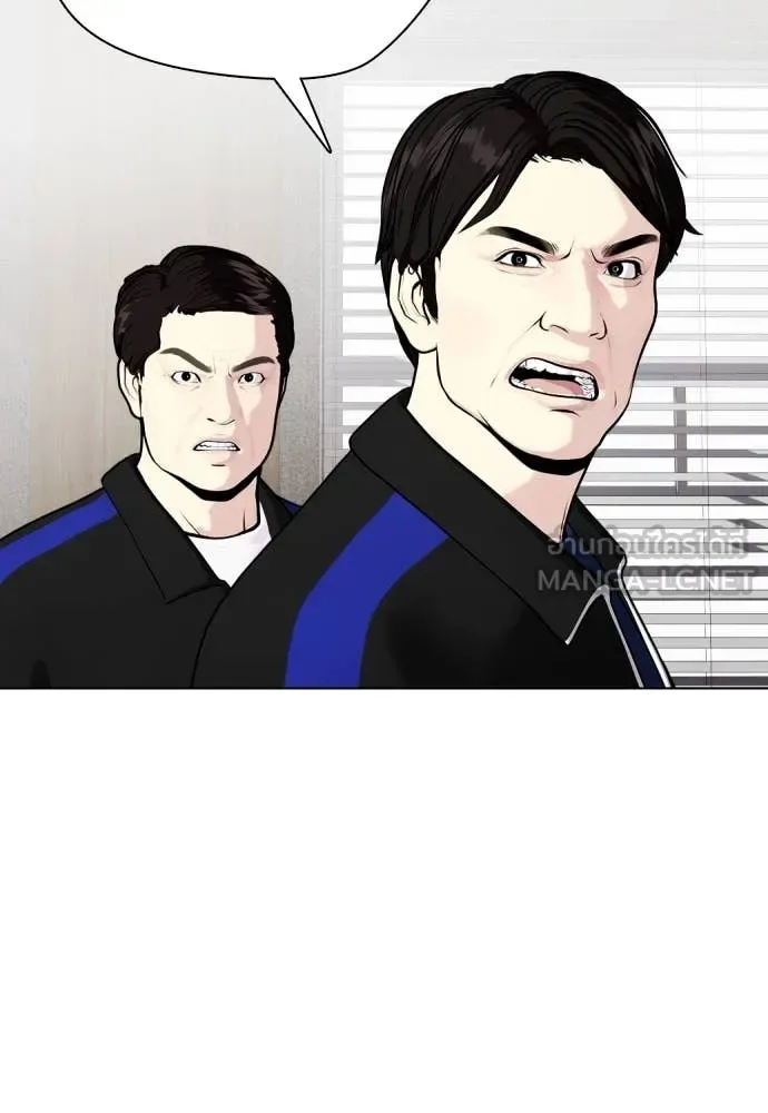 Bullying Is Too Good At Martial Arts หมาหัวเน่าเก๋าเกินไป ตอนที่ 118 หน้า 157