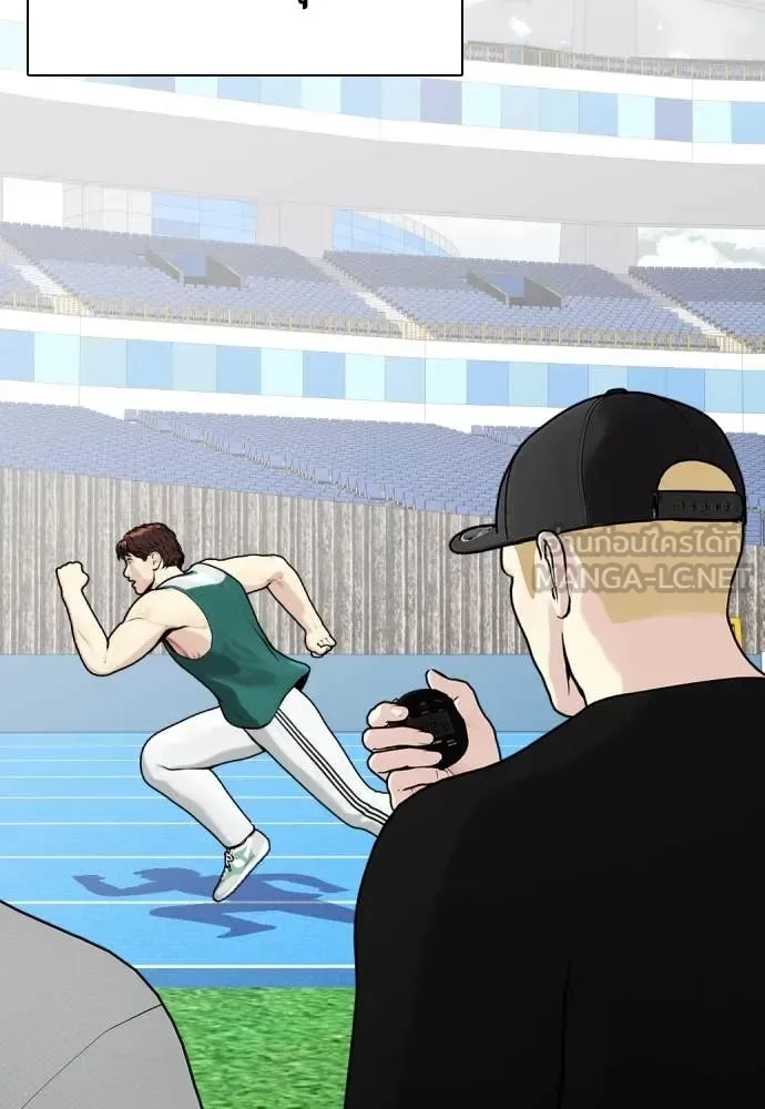 Bullying Is Too Good At Martial Arts หมาหัวเน่าเก๋าเกินไป ตอนที่ 118 หน้า 161